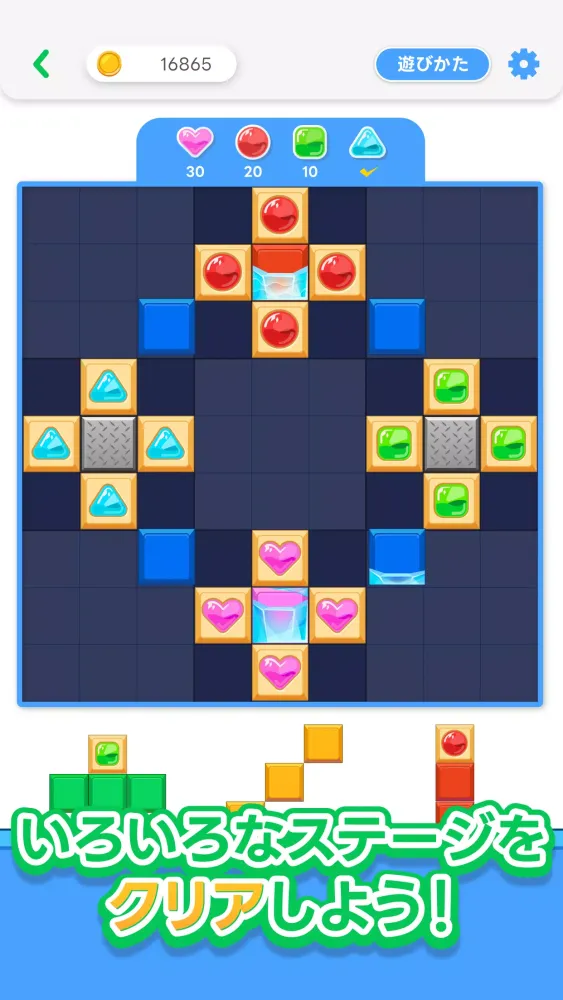 Capturas de pantalla de LINE：ブロックパズル