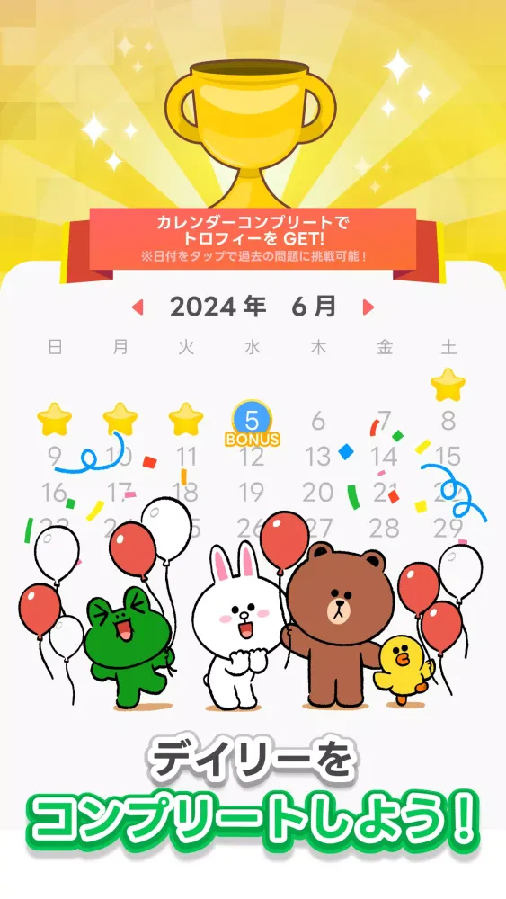 Capturas de pantalla de LINE：ブロックパズル