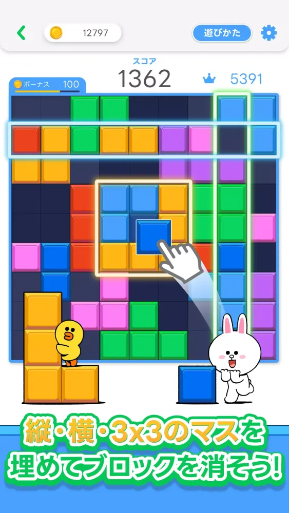 Capturas de pantalla de LINE：ブロックパズル