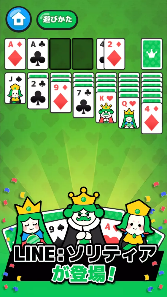 LINE：ソリティア Screenshots