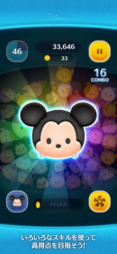 LINE：ディズニー ツムツム Screenshots