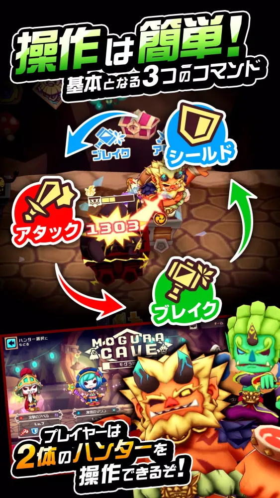 Скриншоты LINE トロッコウォーズ