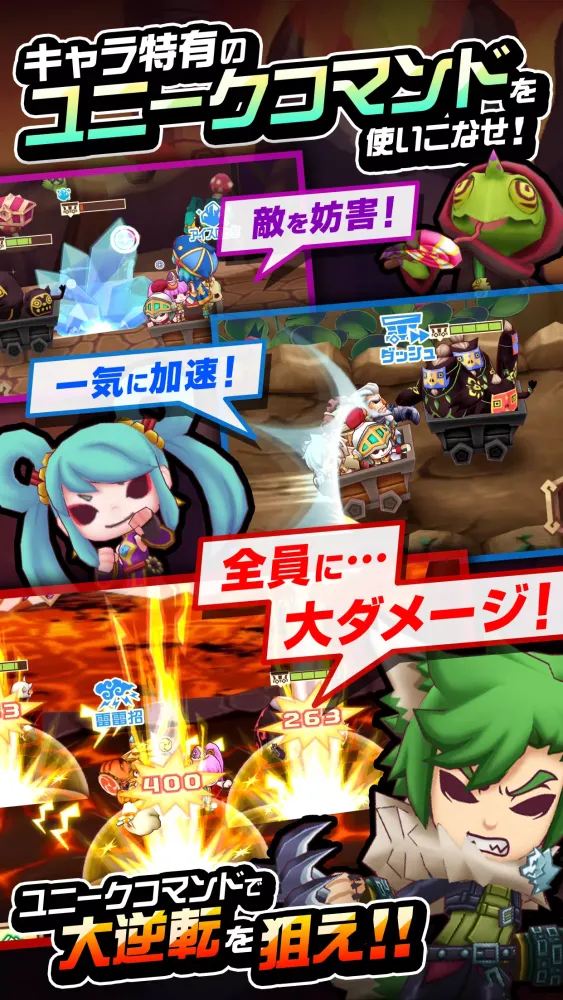 Скриншоты LINE トロッコウォーズ