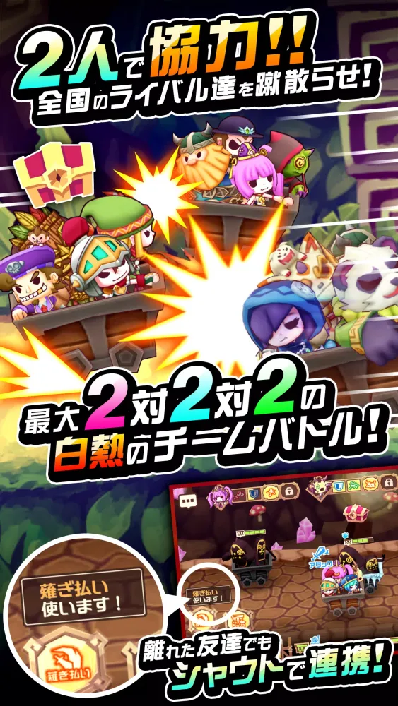 Скриншоты LINE トロッコウォーズ