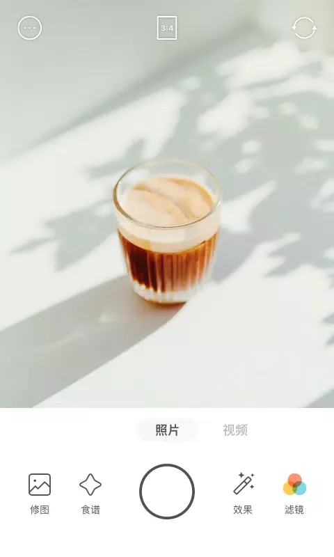 Foodie Screenshots