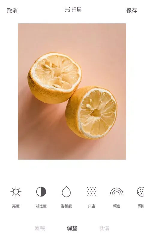 Foodie Screenshots