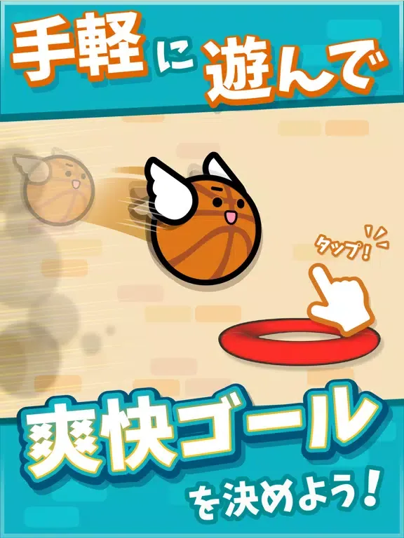 ภาพหน้าจอของ LINE：ふわふわダンク iPad 