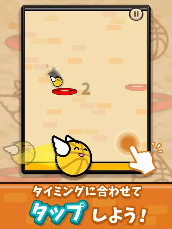ภาพหน้าจอของ LINE：ふわふわダンク iPad 