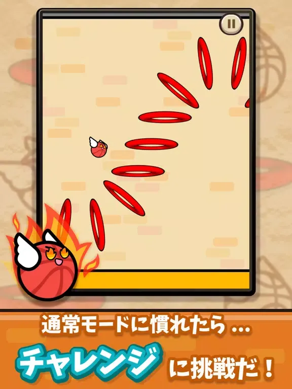 ภาพหน้าจอของ LINE：ふわふわダンク iPad 