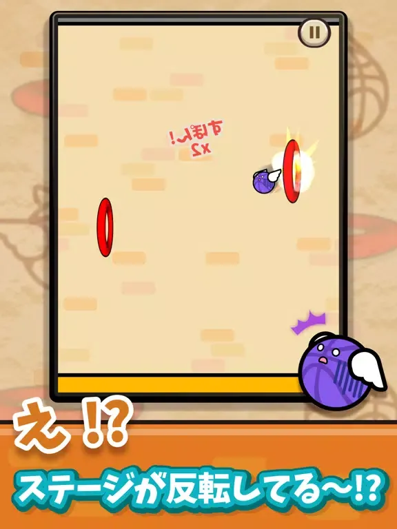 ภาพหน้าจอของ LINE：ふわふわダンク iPad 
