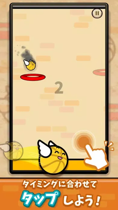 ภาพหน้าจอของ LINE：ふわふわダンク