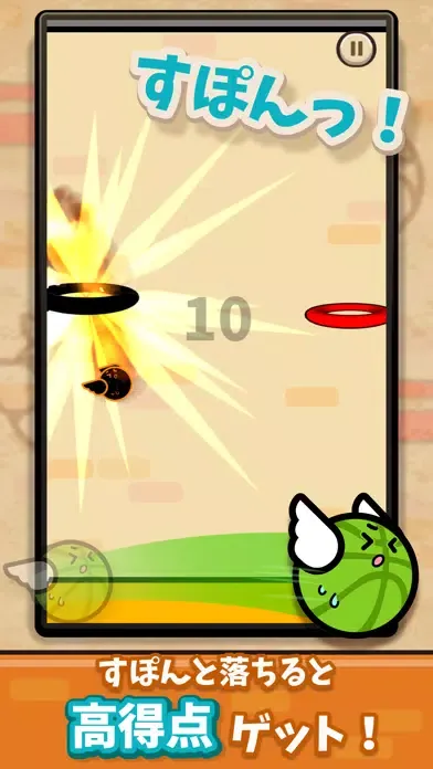 ภาพหน้าจอของ LINE：ふわふわダンク