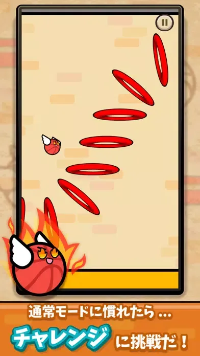 ภาพหน้าจอของ LINE：ふわふわダンク