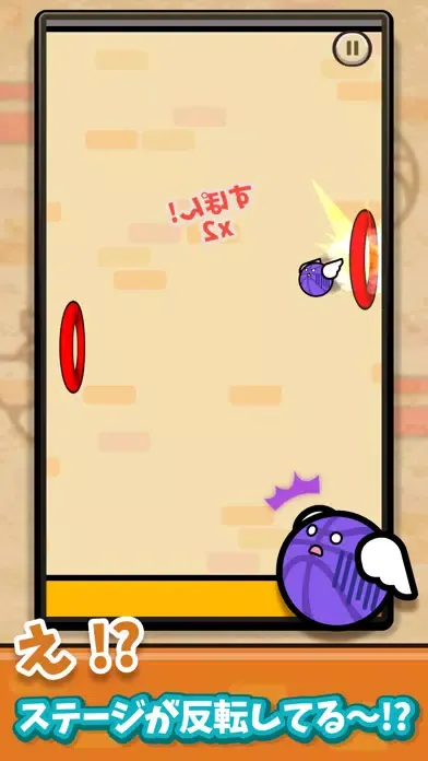 ภาพหน้าจอของ LINE：ふわふわダンク