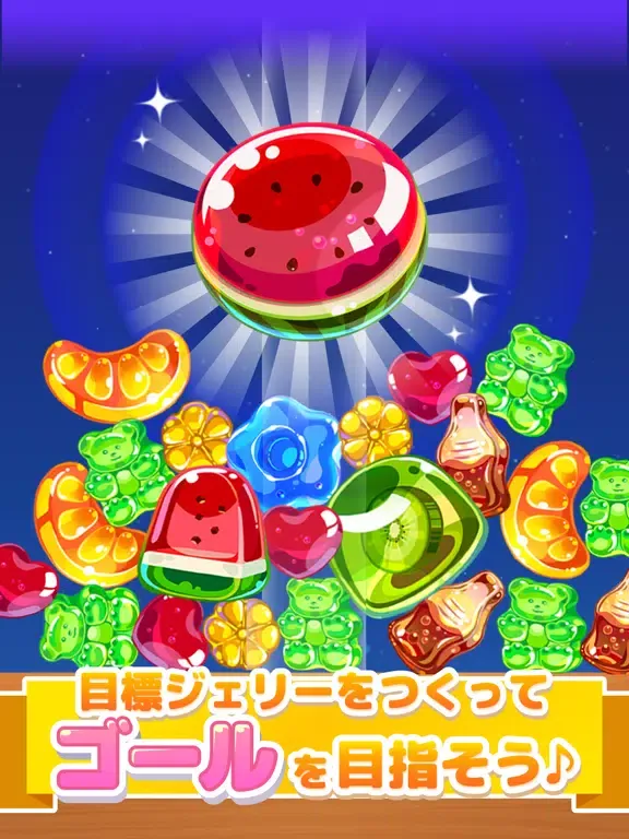 Capturas de pantalla de LINE：マージジェリー iPad 