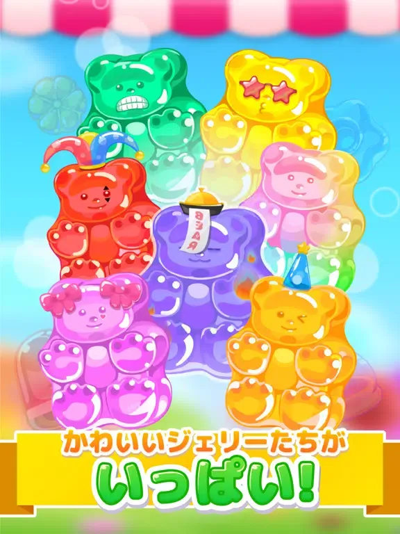 Capturas de pantalla de LINE：マージジェリー iPad 