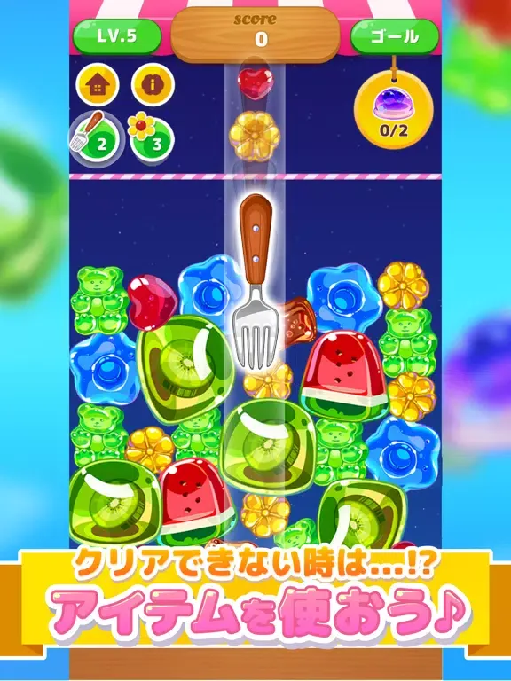 Capturas de pantalla de LINE：マージジェリー iPad 