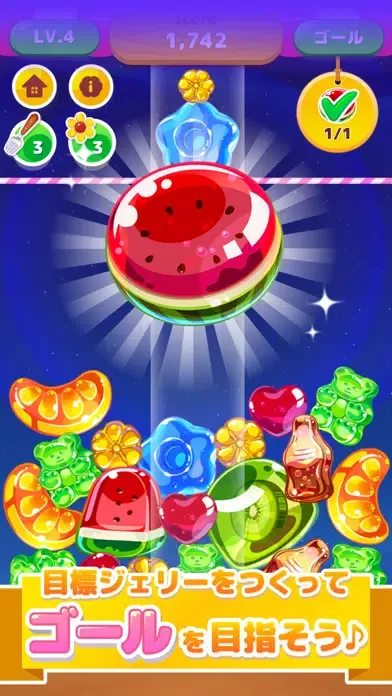 Capturas de pantalla de LINE：マージジェリー