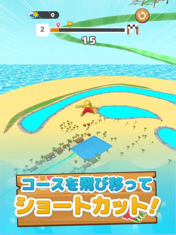 تصاویر LINE：ショートカットスライダー iPad 
