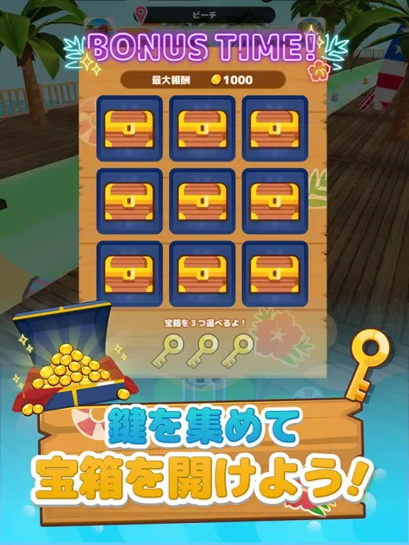 تصاویر LINE：ショートカットスライダー iPad 