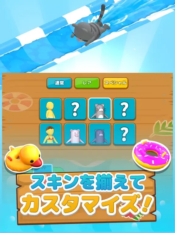 تصاویر LINE：ショートカットスライダー iPad 