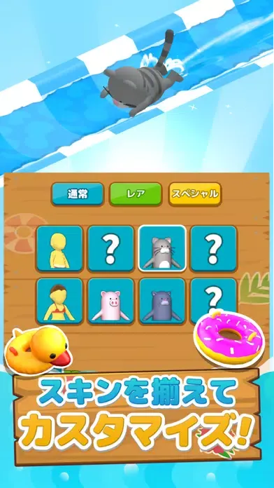 تصاویر LINE：ショートカットスライダー