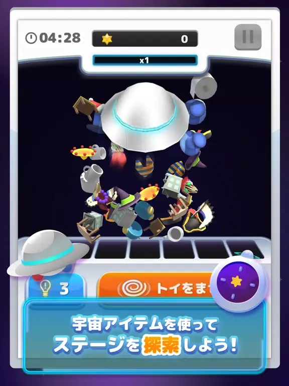 LINE：スペーストイコレクト iPad  Screenshots