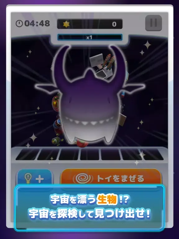 LINE：スペーストイコレクト iPad  Screenshots