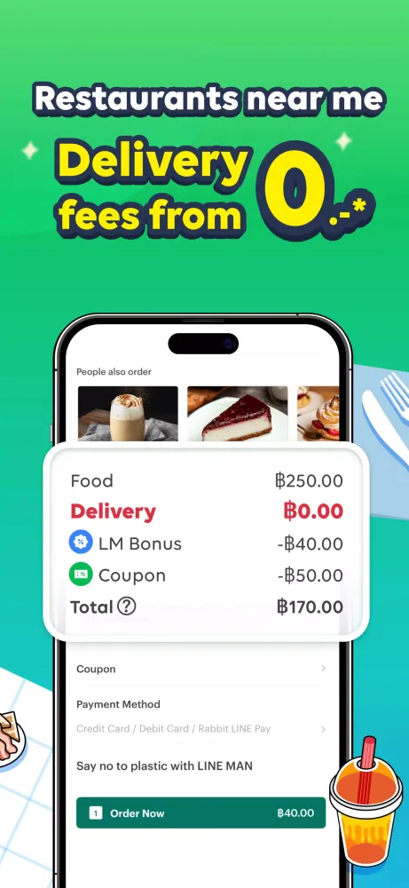 LINE MAN Screenshots