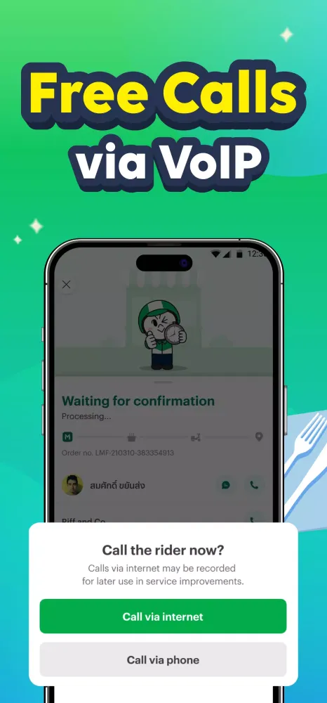 LINE MAN Screenshots