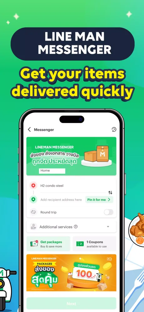 LINE MAN Screenshots
