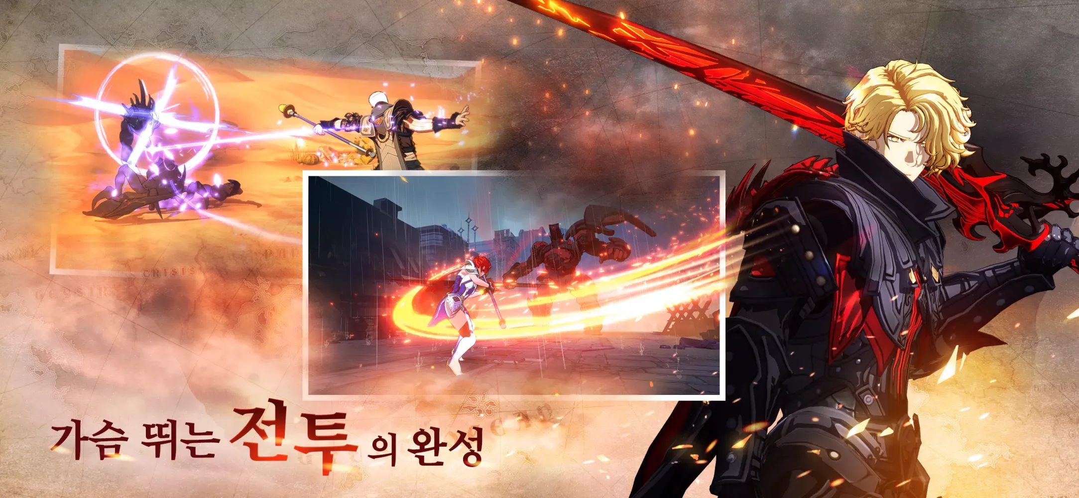 ภาพหน้าจอของ 창세기전 모바일
