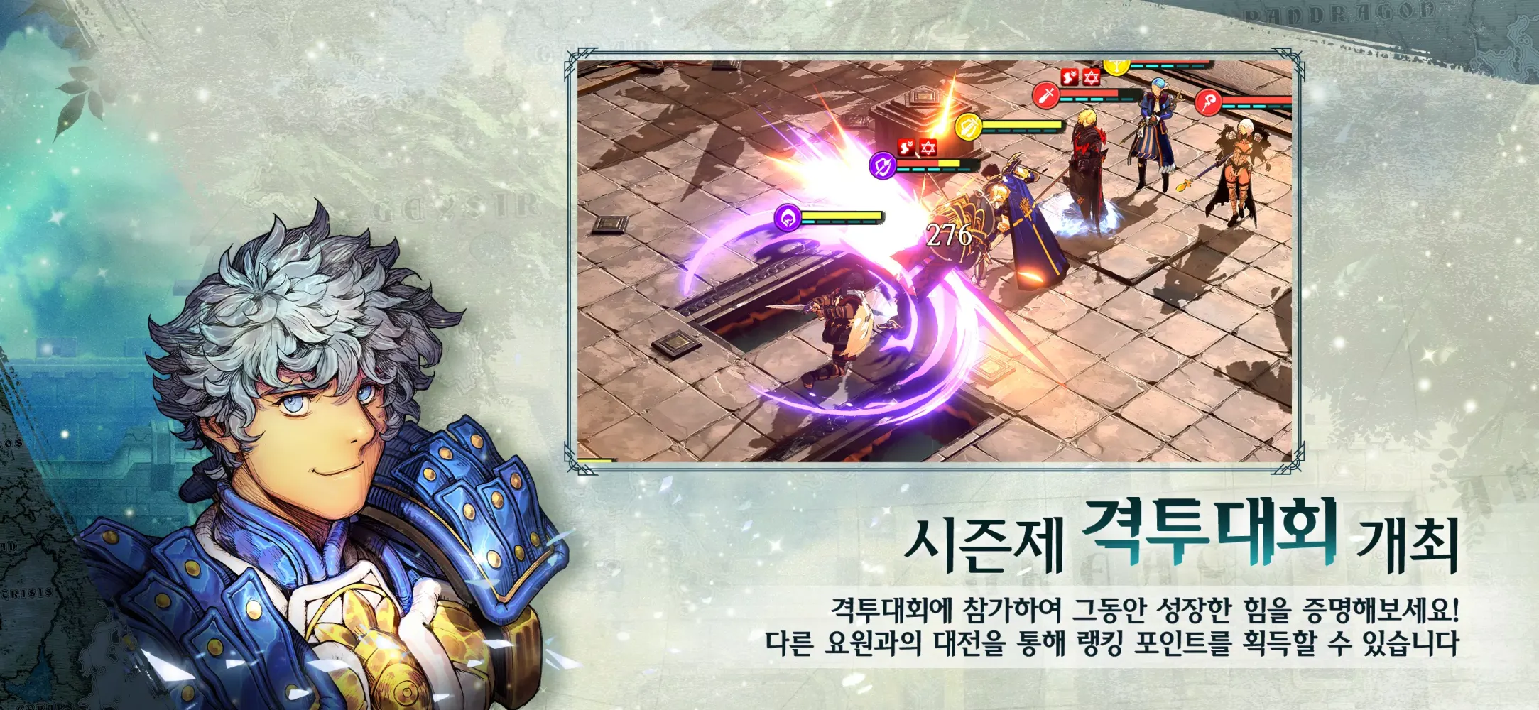 ภาพหน้าจอของ 창세기전 모바일