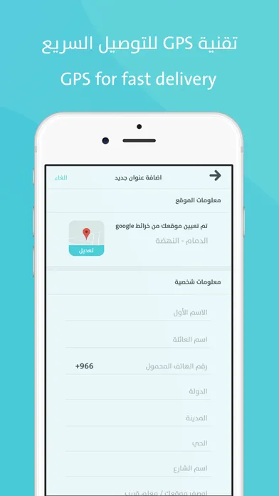 Kwaidi - كوايدي مول سکرین شاٹس
