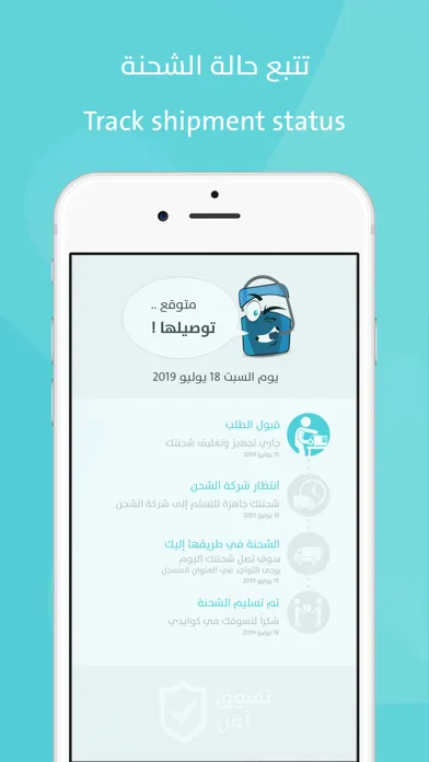 Kwaidi - كوايدي مول سکرین شاٹس