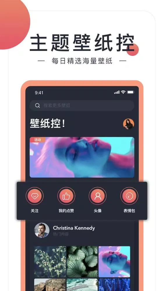 Ảnh chụp màn hình của 主题壁纸-2020全新壁纸