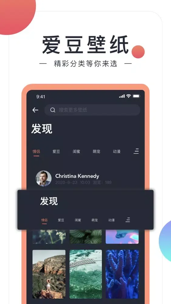 Ảnh chụp màn hình của 主题壁纸-2020全新壁纸