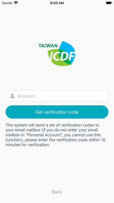 Скриншоты TaiwanICDF Farm Management App