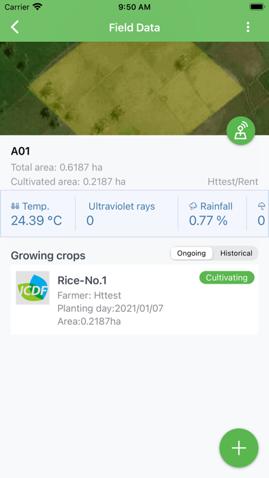 Скриншоты TaiwanICDF Farm Management App