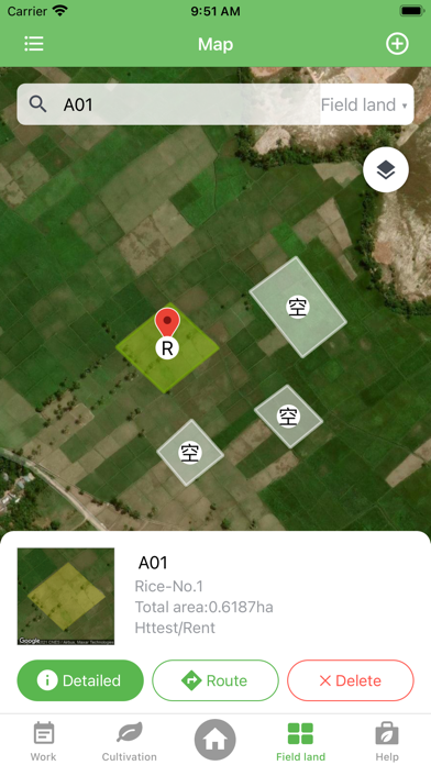Скриншоты TaiwanICDF Farm Management App