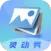 灵动秀