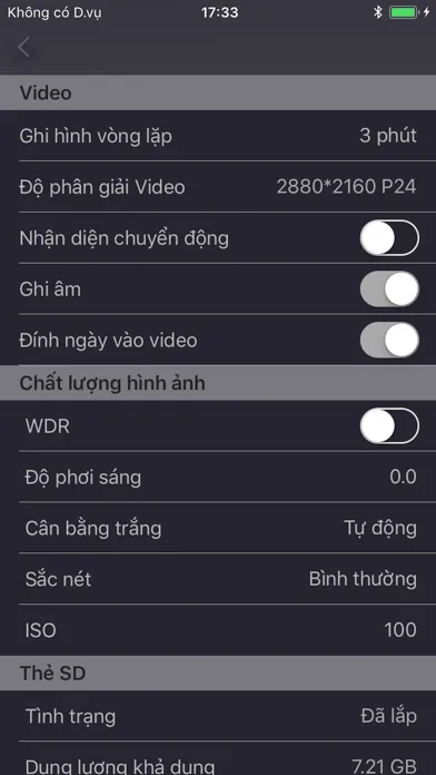 C6 DVR स्क्रीनशॉट