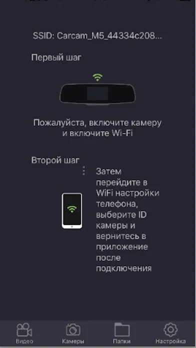 Carcam M5 سکرین شاٹس