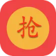红包助手