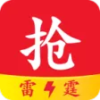 抢红包助手