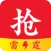 抢红包助手