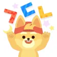 링고애니 - 한글 말놀이 (5~8세) 링고애니 - 한글 말놀이 (5~8세)