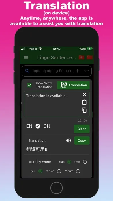 LingoCN: Cantonese Language Screenshots