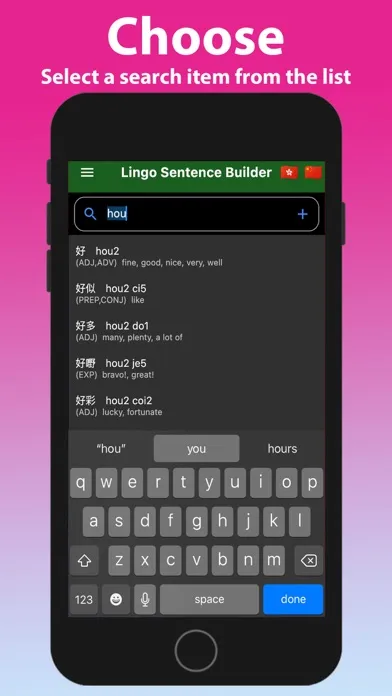 LingoCN: Cantonese Language Screenshots