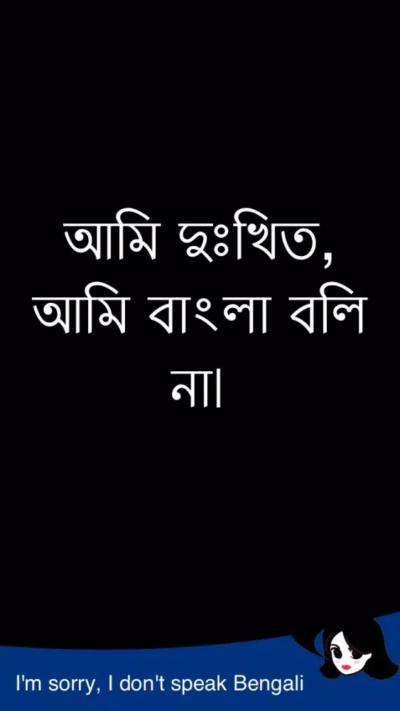 Capturas de pantalla de Lingopal Bengali LITE - talking phrasebook